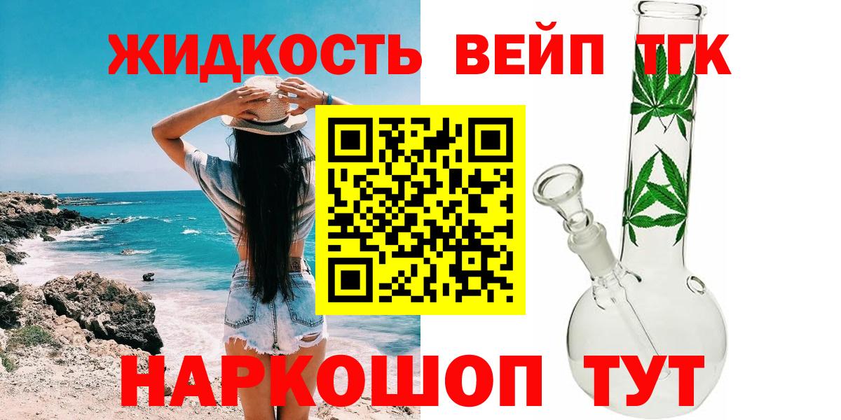 Асбест  где найти наркотики  Вход с VPN  Дистиллят ТГК THC oil 