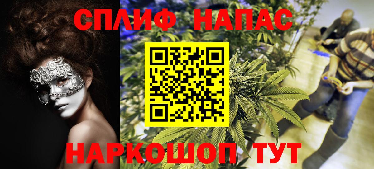 Марихуана план Асбест