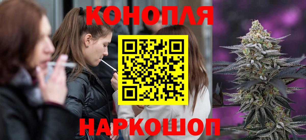 МАРИХУАНА VHQ  Вход с VPN  Асбест  Каннабис Amnesia 